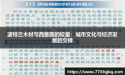 完美体育