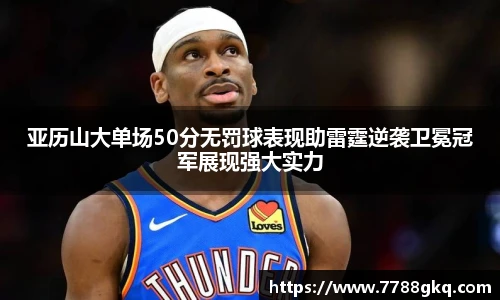 完美体育官网