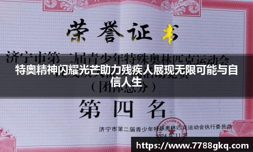 完美体育